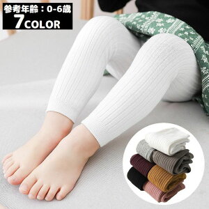 レギンススパッツ キッズファッション 子供服の人気商品・通販・価格 
