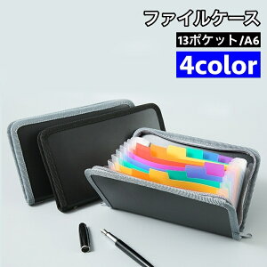  t@CP[X hLgt@C A6 13|Pbg ރP[X ֕ Wo V[g ̎ vg  ^ NA|Pbg ΂ [ piG