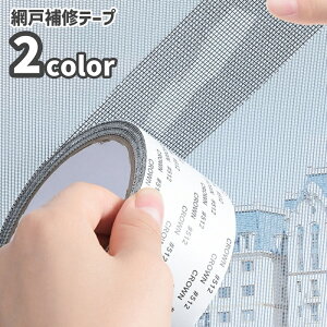  Ԍ˕Ce[v CV[g ԌˏC 2m SV[ t[Jbg Rْf \邾 ȒP jC DIY LY  悯