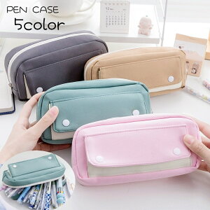 送料無料 ペンケース 筆箱 筆入れ 小物入れ BOXポーチ メイクポーチ コスメポーチ 文房具 筆記用具入れ 文具 ファスナー チャック キャンパス生地 大容量 スクエア ポケット付き スナップボ