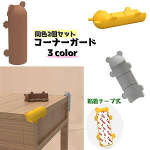  R[i[K[h R[i[NbV F2Zbg xr[ Ԃ LbY q qǂ Z[teB[ObY }^jeB p h~