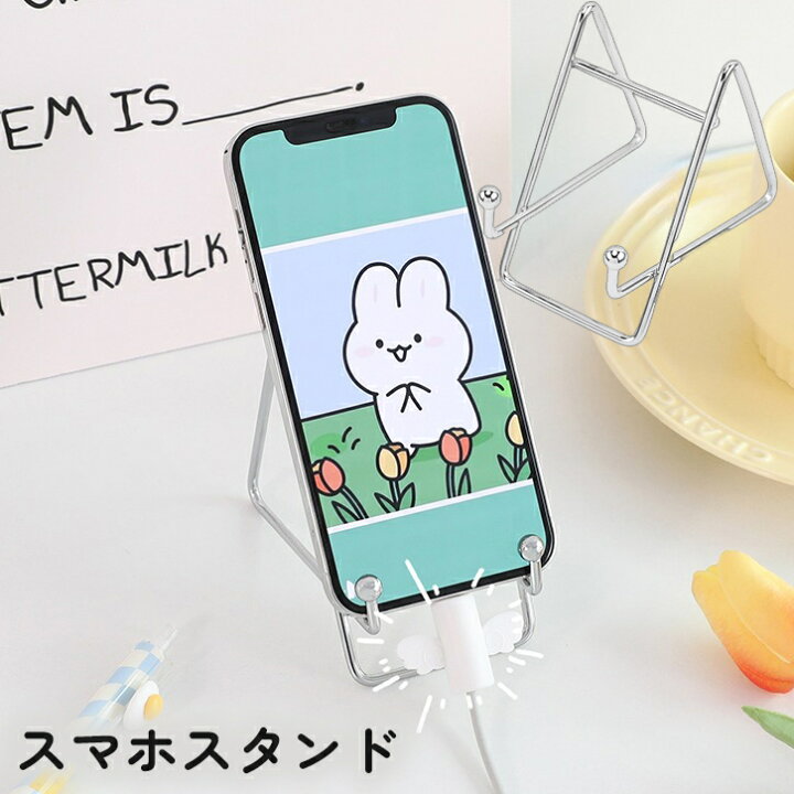 楽天市場】送料無料 スマホスタンド スマホホルダー スマホスタンド 