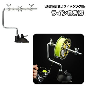  C ނ莅@ CC_[  zՃbN tBbVOpi ȒPݒu Ȉ ֗ ނ  Ƃ܂