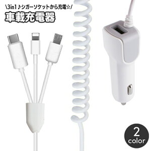  ԗp[d ԍڏ[d VK[\Pbg`[W[ [d 3in1 USB Type-C iPhone Android MicroUSB z  ԗpi J[pi X}z[d