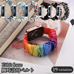 �������� �r���v�p�x���g Fitbit Luxe ���� �j�� �j�����p ���j�Z�b�N�X �����o���h �����x���g �ւ��x���g �V���V�� �w�A�o���h�� ������ ���� �L���[�g �y�� �J���o���L�x