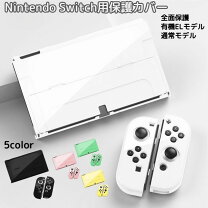 楽天市場】switch 有機el ホワイトの通販