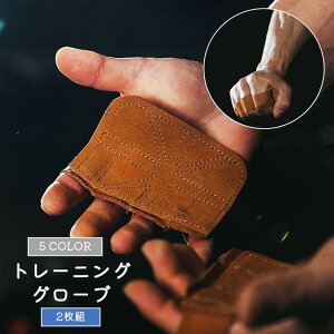 �������� �g���[�j���O�O���[�u �p���[�O���b�v �E�F�C�g���t�e�B���O�O���[�u �{�v ���v ���� ����p 2���g 4�{�w �X�|�[�c�p�i �W���p�i �g���[�j���O�p�i ����~�� ����h�~ �T�|�[�g �E