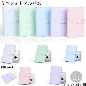  tHgAo tHgz_[ `FL |Pbg instax mini `FLtB CX^bNX~j 108 e RpNg 蒠^Cv ʐ^ 킢 