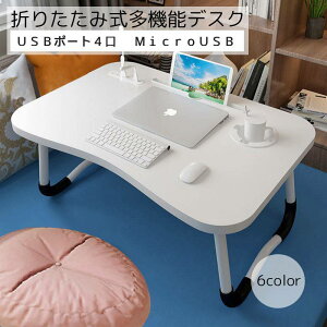  ܂肽 e[u @\fXN  fXN USB|[g4 ubN zCg u[ ֗ ^ubgu ׋p