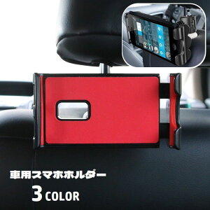  ԗpX}zz_[ ^ubgz_[ ԍ 㕔 wbhXg 360x] tȒP gуz_[ J[pi Œ 掋 hCu o| X}[gtH iPhone Android i