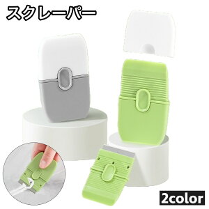 �������� �X�N���[�p�[ �~�j �R���p�N�g ������ �V�[���͂��� �h�� �w�� �t�B�����\�� ���ꗎ�Ƃ� �J�b�e�B���O�V�[�g �L�b�`�� �I�t�B�X �X�}�z ���p�r �֗�