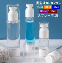 楽天市場】激安 スプレーボトル 容器の通販