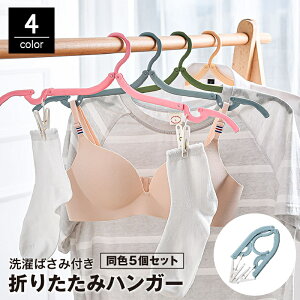  ܂肽݃nK[ 5Zbg  oT~ s`t WJ RpNg [ ^ g s o gx AEghA ȃXy[X ֗ 