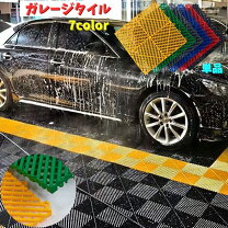 楽天市場】車庫 浸水防止の通販