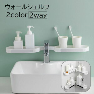  EH[VFt EH[bN R[i[VFt oXbN [pi oXpi 2way Ǌ| ǖʎ[ SŒ ʏ  Lb` C sv zCg  Vv