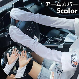  A[Jo[ fB[X rJo[ O ̍b܂ ʋC ̂ЂI[v b O΍ UV΍  Ăh~ n PF Vv  킢 EH[LO h