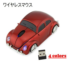 送料無料 マウス ワイヤレス パソコン周辺機器 車 無線2.4GHz おしゃれ かわいい カラバリ豊富 イエロー レッド リチウム