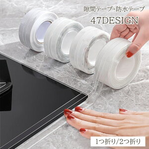  hJre[v he[v ԃe[v ܃e[v 3.2m   zCg NA Lb` gC fUCLx 킢  R   VN DIY AW