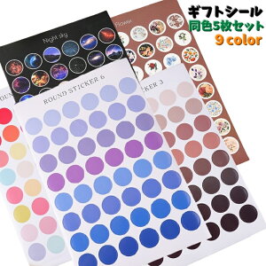  MtgV[ F5Zbg ی^V[ XebJ[ V[ MtgV[ bsOpi  DIY fR[V x JoLx