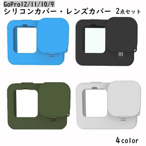  GoPropVRJo[ YJo[ S[v gopro 12 11 10 9 h~ h~ یP[X YLbv n Vv