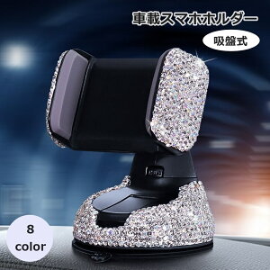  ԍڃX}zz_[ X}zX^h gуz_[ ԓ ԗpi J[ANZT[ zՎ px CXg[ LL  킢  tȒP