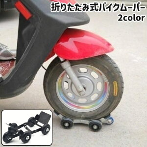  oCN[o[ X^h[o[ ܂肽ݎ Vv oCN I[goC ^C O  pN o[Xg u ړ g[[  F Vo[J[