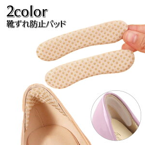  Ch~pbh ƃpbh 2Zbg n F NA S CEh~ ɂݑ΍ ƕی pJpJh~ NbV K 炩 nCq[ rWlXV[Y Cp