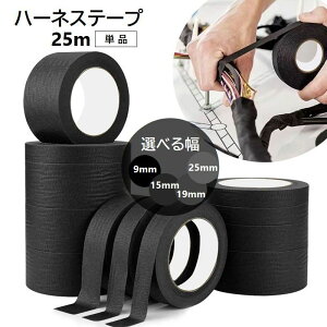  n[lXe[v Pi C[n[lX ≏e[v 25m ԗp fMe[v Iׂ镝 9mm 15mm 19mm 25mm z  یe[v mCYy ϔM ϖ ԗpi J[ObY