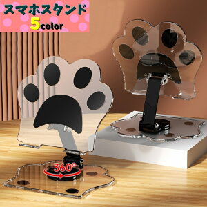  X}zX^h ^ubgX^h  X}[gtHz_[ X^h ܂肽ݎ ^ 360x] y cu u ӏ 킢