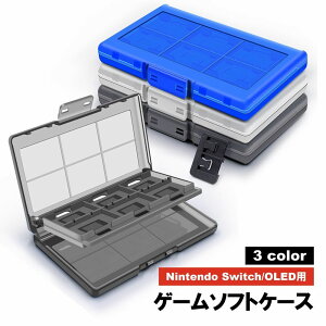  Q[\tgP[X Q[\tg[ Nintendo Switchp Switch OLEDp Q[\tg SDJ[h 12 2 Q[pi Q[ANZT[ ֗ ^ h~