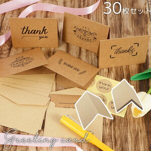  O[eBOJ[h bZ[WJ[h 30Zbg ܂ ܂ڕt J F uE j a  ̓ ̓ hV̓ oYj v[g Mtg 蕨 E