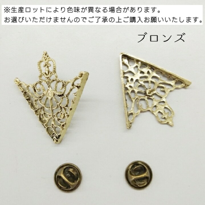 楽天市場】送料無料 タックピン 2個セット ピンブローチ ピンバッチ 襟 