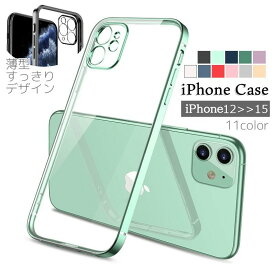 送料無料 iPhoneケース アイフォンケース スマホカバー スマートフォンケース 透明 クリア シンプル 背面保護 傷防止 おしゃれ かわいい 保護カバー スタイリッシュ かっこいい レディース メンズ 女性 男性 アイフォーン用