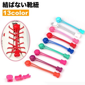  CR CЂ ΂Ȃ قǂȂ 100cm 1p V[Y Xj[J[ fB[X Y jZbNX jp 