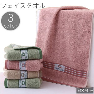  tFCX^I 34x74cm  @ Vv PF oXpi oXObY C ʏ  Lb` 䏊 sN O[ uE