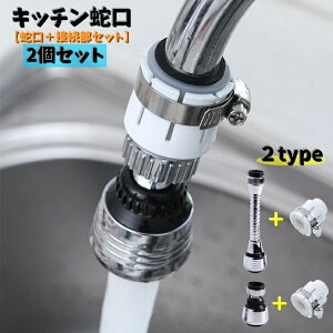  Lb`֌ V[wbh 2Zbg mY ܂pi U ] 360] ؑւ Xg[g V[ V[g O ڑi