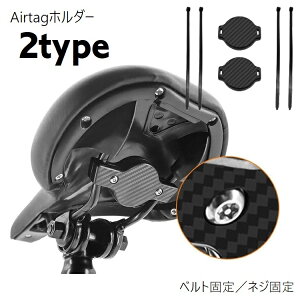 �������� Airtag�z���_�[ �G�A�^�O�z���_�[ ���]�ԗp �T�h���p �G�A�^�O�P�[�X ����΍� ����h�~ �}�E���g�z���_�[ �G�A�^�O�Œ�z���_�[ �ǐ� �l�W�^�C�v �o���h�^�C�v �T�C�N���p�i ���]