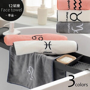  tFCX^I Pi 12 ^I 33×73cm ӂӂ z n |Cg hJ oXpi pG v[g Mtg 蕨 zCg O[ sN