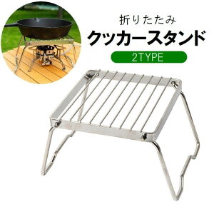  NbJ[X^h ܂肽 RpNg R ܓ Α NbJ[Zbg AEghA Lv BBQ g ^ XeX