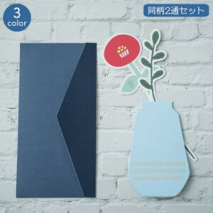  O[eBOJ[h bZ[WJ[h 2ʃZbg Ԍ^ ԕr^ t[ t Mtg v[g 蕨 ֑}  킢 ̓ a o[Xf[  T