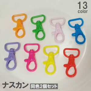  iXJ 2Zbg nhChp[c ڑ vX`bN L[z_[ 360x] | DIY i Ntgޗ Jt JoLx