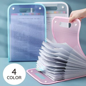 送料無料 ファイル スタンド 収納 A4 蛇腹 アコーディオン 防水 13ポケット 書類ケース 書類整理 ファイル収納 文房具