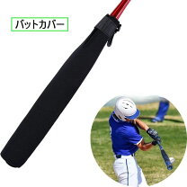 楽天市場】野球バットケース 仕切りの通販