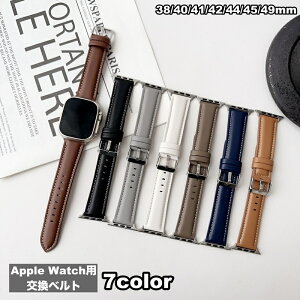 �������� �r���v�p�x���g apple watch�p�o���h �A�b�v���E�H�b�`�p ���f�B�[�X ���� ���U�[�� �����x���g �����o���h �t���ւ� �����ւ� series 7 6 5 4 3 2 1 SE ultra 38mm 40mm 41mm 42mm 44mm 45mm 49mm ������