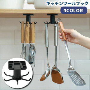  Lb`c[tbN ړItbN Lb`tbN 360x] ݂艺[ 6tbN  gO ݌˒It Ԃ牺 ȃXy[X ₷ Jbv I[ 