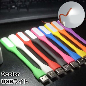  USBCg LEDCg USBڑ fXNCg p\RCg  RpNg PC USB ^ ֗ Vv 邢
