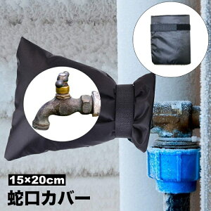  ֌Jo[ یJo[ 15×20cm ʃt@Xi[ h~ h~ jh~ fM  ֌  z[X O  K[f  z ~ ϐ  