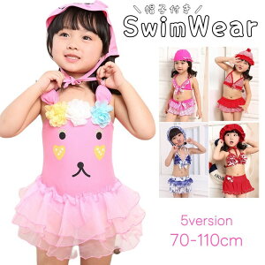   Zp[g s[X LbY q xr[ Ԃ ̎q Xqt 70cm 80cm 90cm 110cm 110cm XCEFA ㉺Zbg z^[lbN { {[_[ ܂ } hbg 