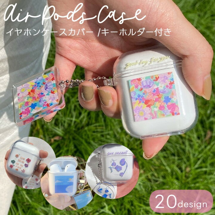 楽天市場】送料無料 AirPods エアーポッズ ケース カバー チャーム付き 