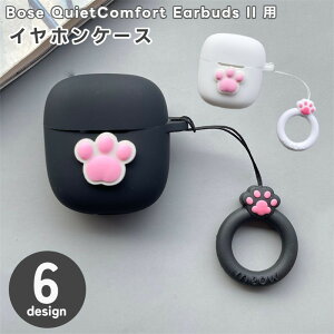  CzP[X Bose QuietComfort Earbuds II I[fBIpANZT[ یJo[ \tgP[X VR C`S S t[c  CtHP[X 킢 